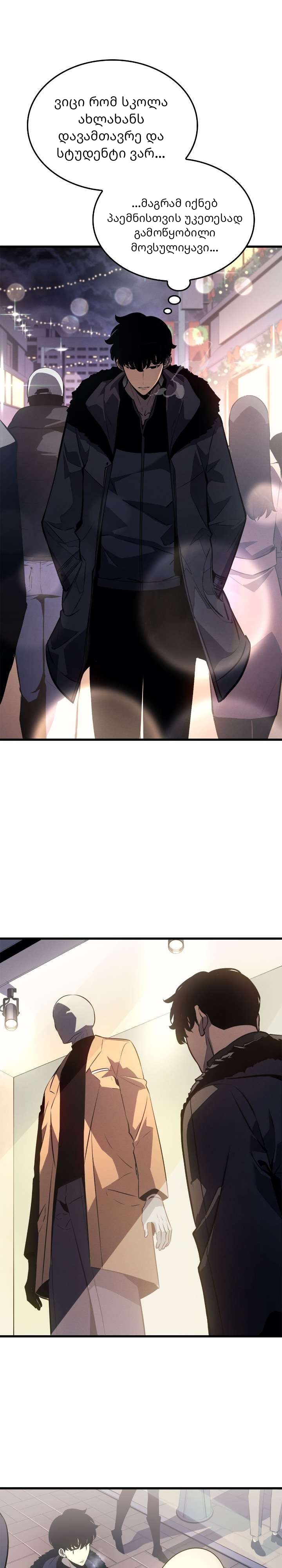 Page (24)